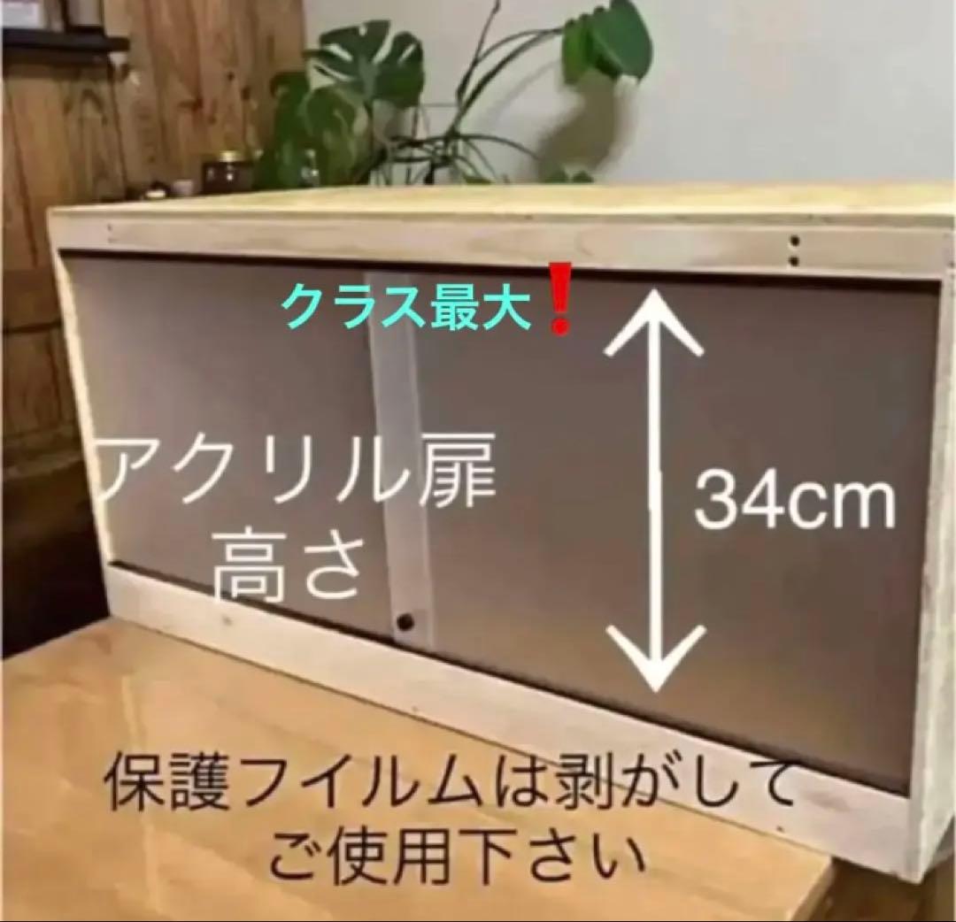 Paf. □90サイズ爬虫類ゲージ、爬虫類ケージ、リクガメ、フトアゴ