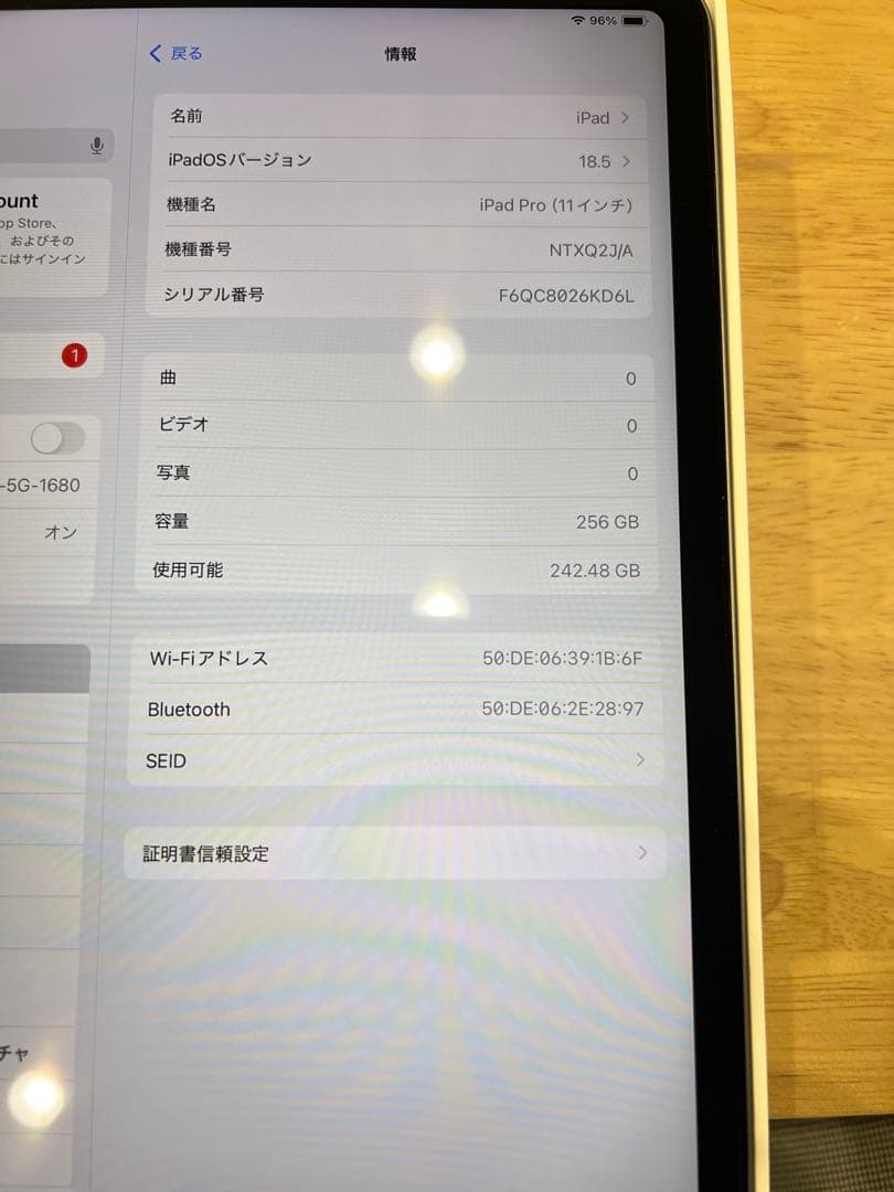 iPad pro 11.0 インチ　スペースグレー 256GB