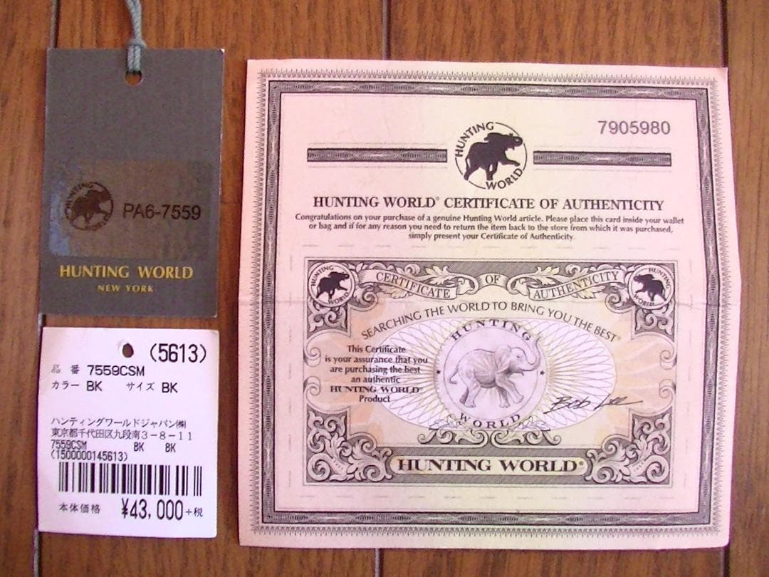 未使用展示品　ハンティングワールドバッグ未使用展示品　カラー黒