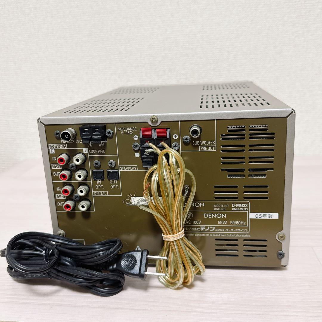 2431【動作保証】DENON D-MG33 ラピシアシリーズ