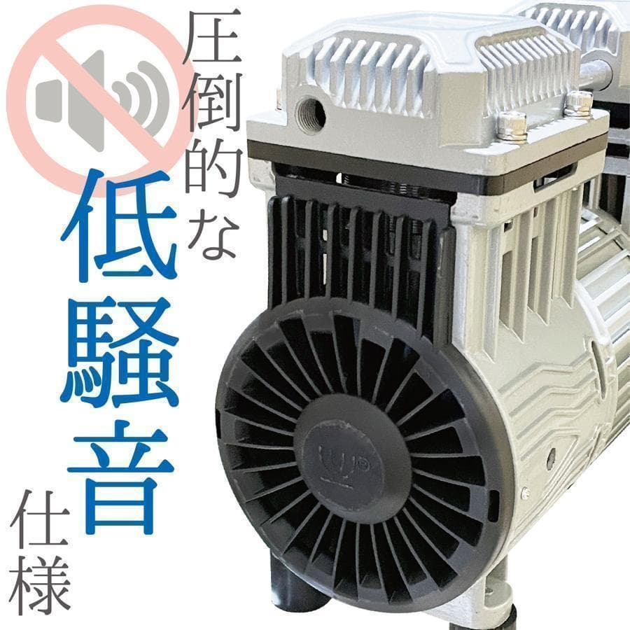 コンプレッサー 100v 静音 小型 オイルレス 22L 2224