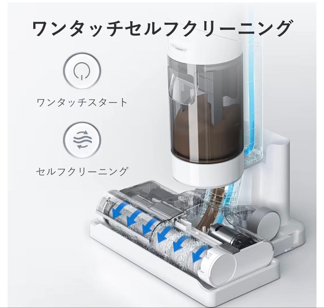 Dreame H11 水拭き掃除機 乾湿両用 コードレス 3-in-1