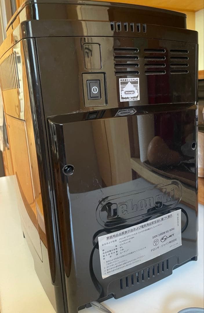 ジャンク デロンギ マグニフィカS全自動エスプレッソマシンECAM23120BN