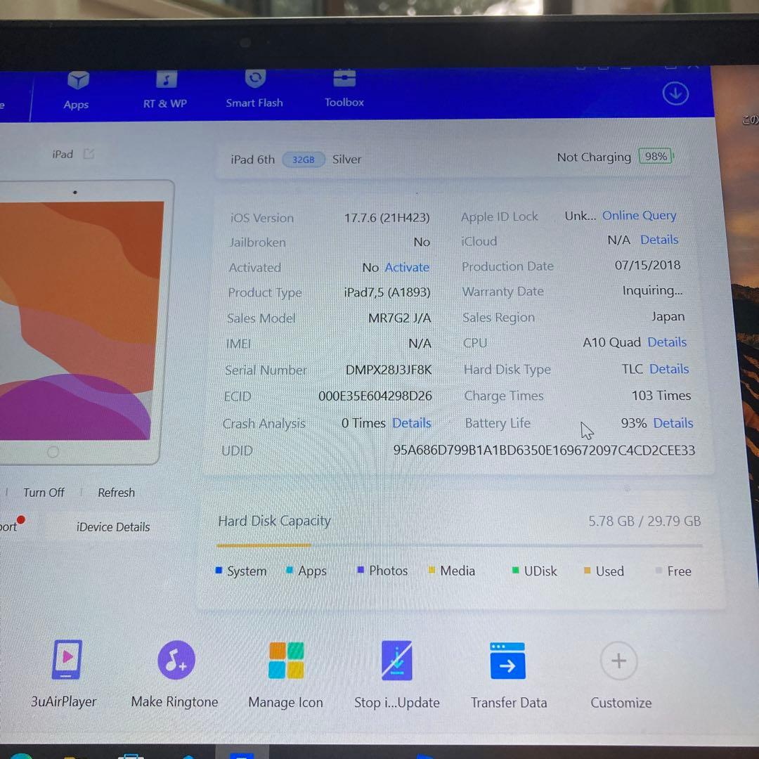851【早い者勝ち】電池最良好☆iPad6 第6世代 32GB WIFIモデル☆