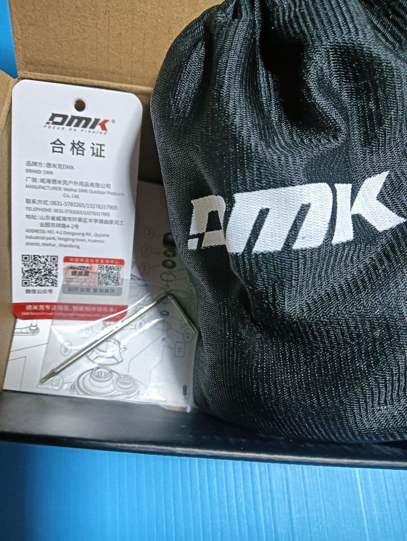 DMK　DCリール 青霜 チーター プラス