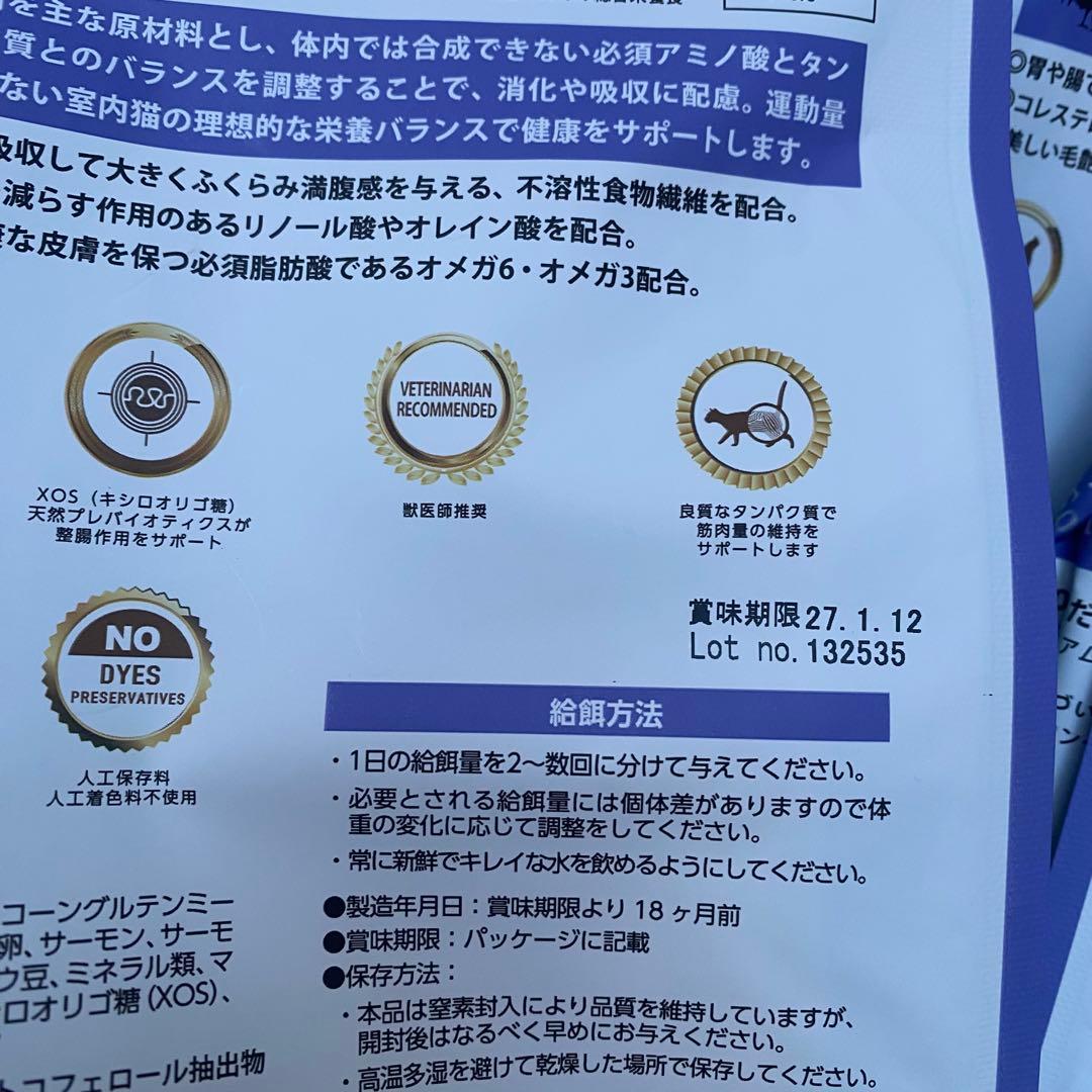 エルモ 成猫用ドライフード 10kg