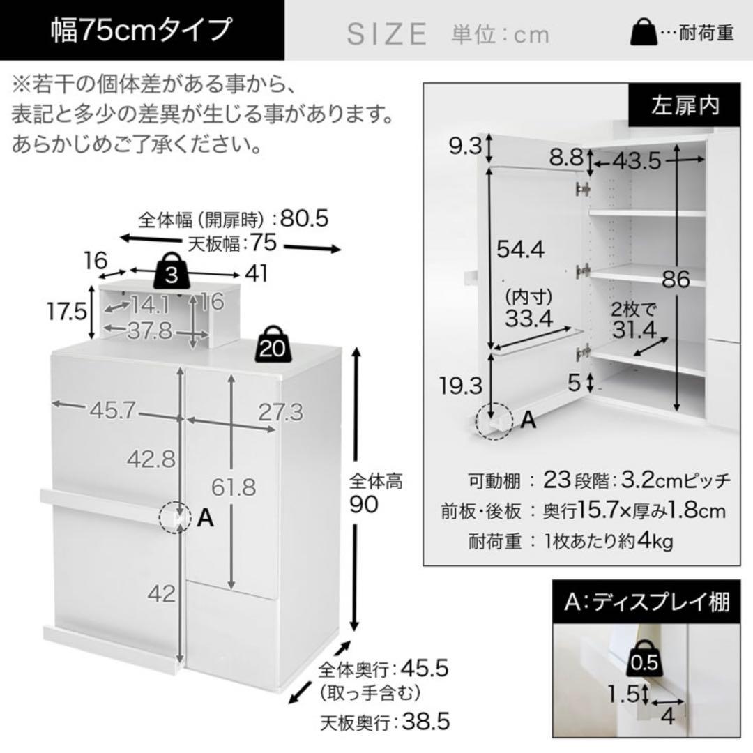 【nico/ AMANE(ハンドメイド)】 推し活収納 キャビネット