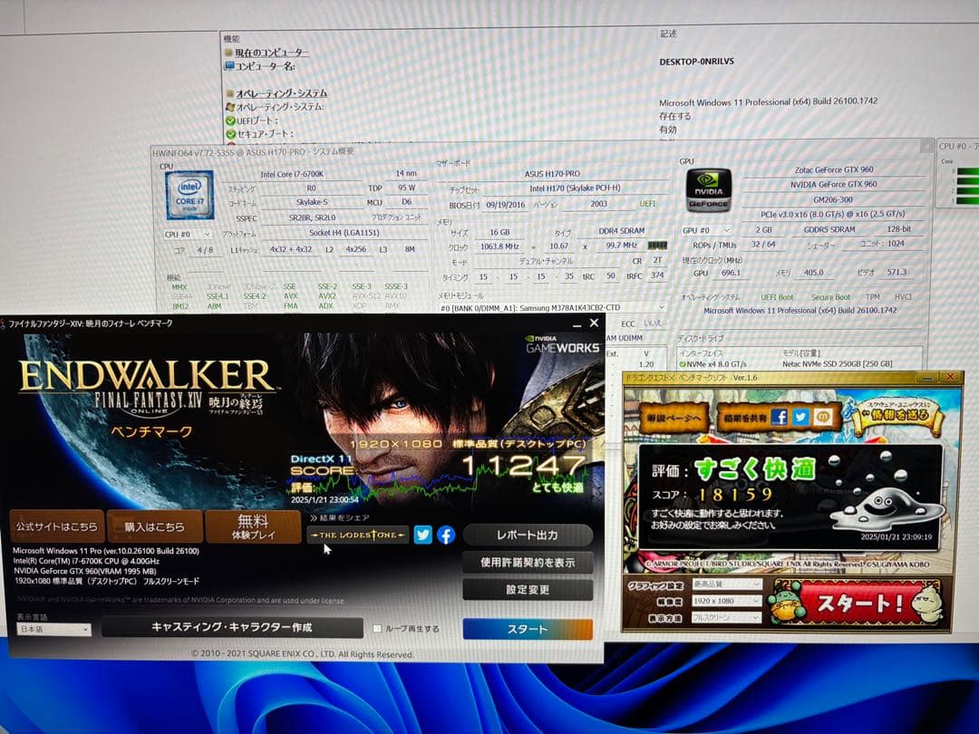 週末値下げにつき早い者勝ち！光る！自作ゲーミングPC！i7 新品M.2SSD