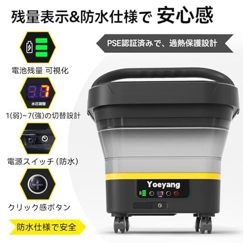 【折りたたみ式で業界最高8MPa・2025年新登場】 高圧洗浄機 コードレスrm