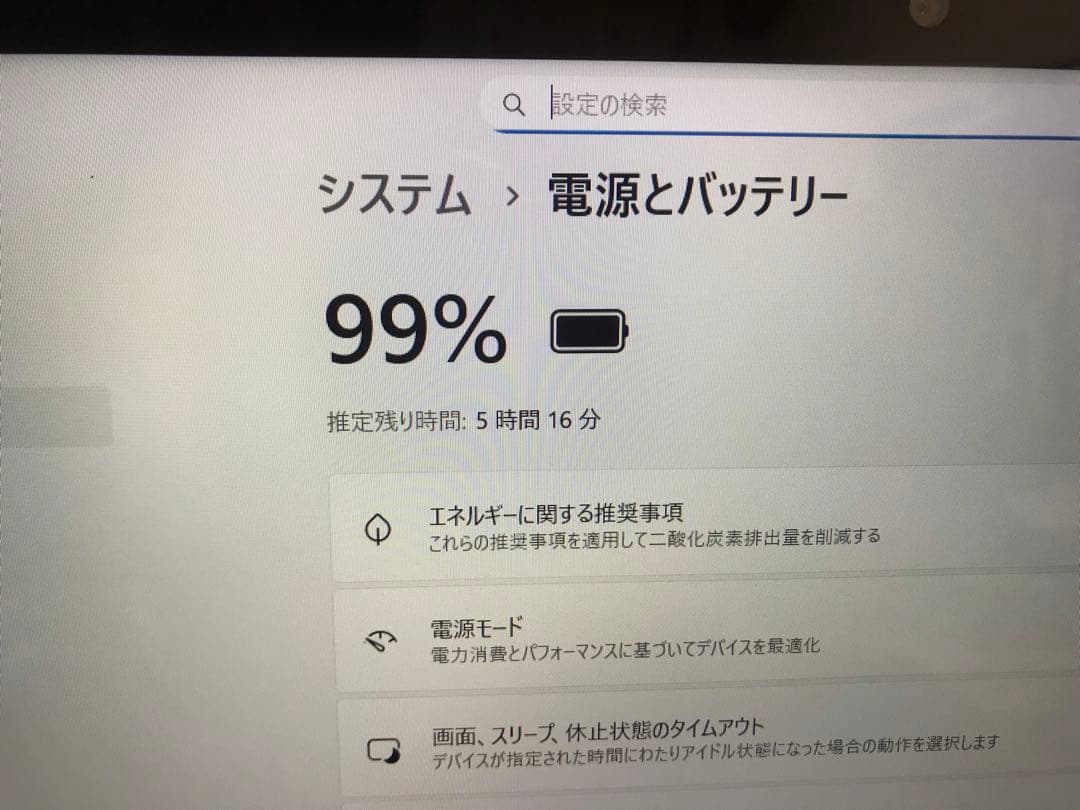 NEC LaVie NX750/J Win11 i7 16メモリ SSD