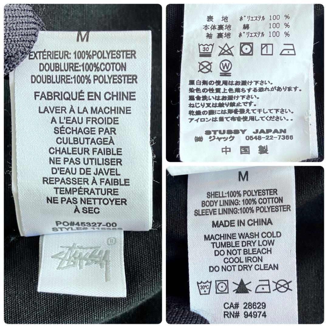 【美品✨】Stussy チェック柄 コーチジャケット ロゴ刺繍 緑 Mサイズ