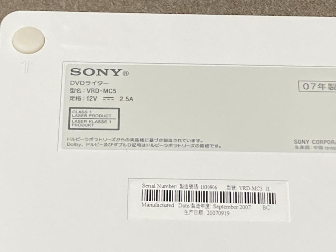 SONY DVDライター VDR-MC5