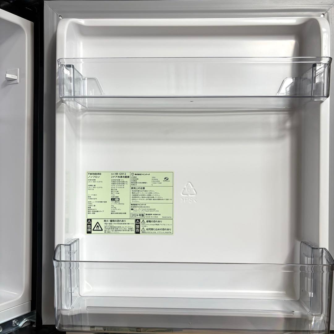 2024年 冷蔵庫 一人暮らし 単身用 小型 3ヶ月保証 送料無料 未使用に近い