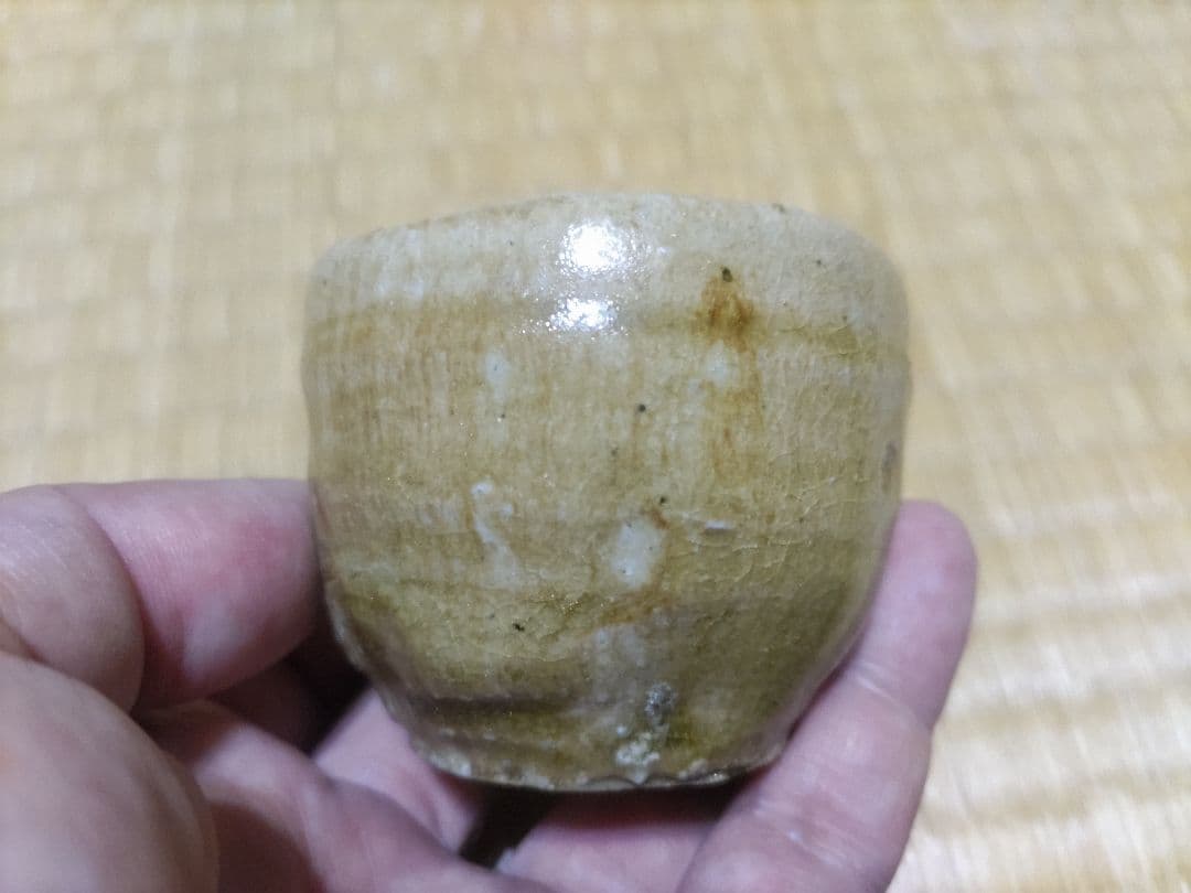 荒川豊蔵　黄瀬戸　ぐい吞・酒盃　径6.5、高5㎝前後