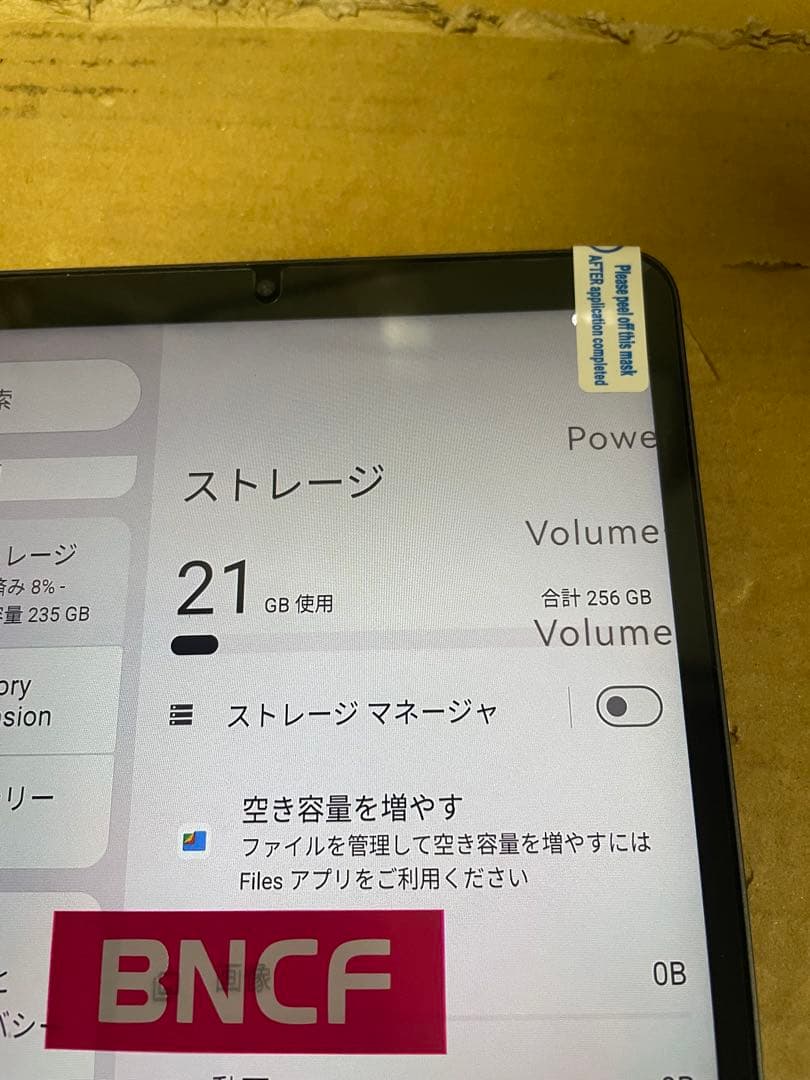 BNCF タブレット BPAD MINI ULTRA 256GB