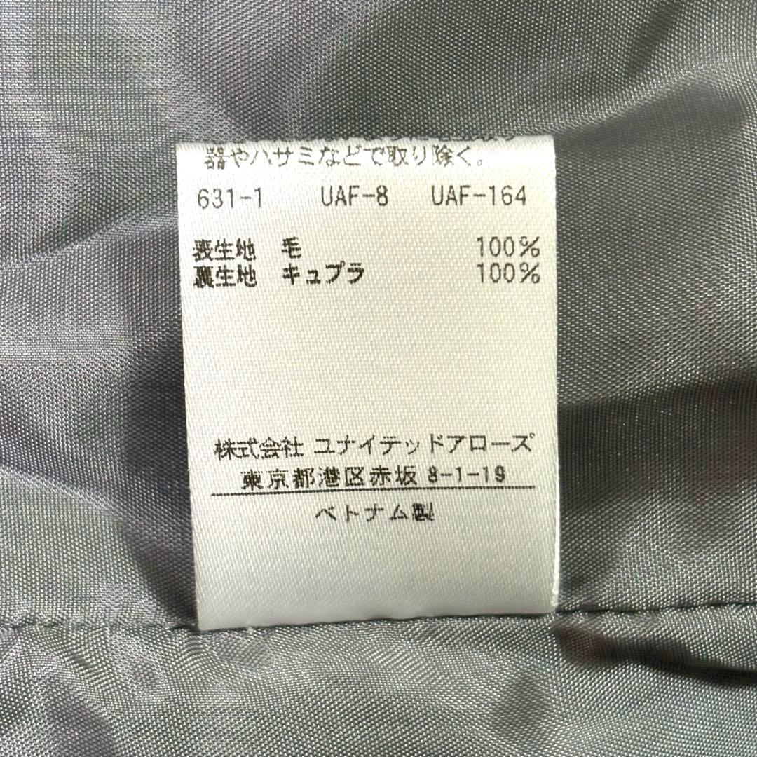 【美品】BEAUTY&YOUTH クレーターメルトンノーカラーショートコート M