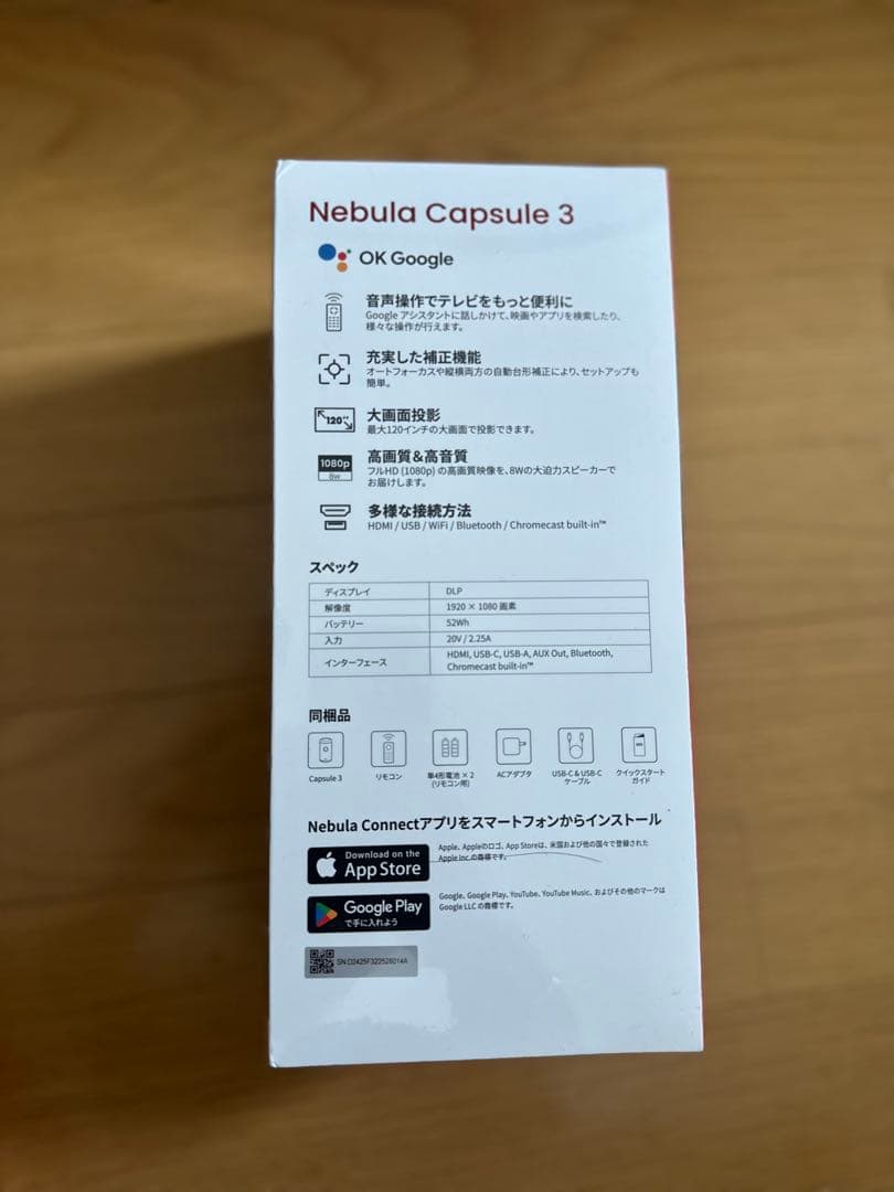 Anker Nebula Capsule 3 プロジェクター　【新品】
