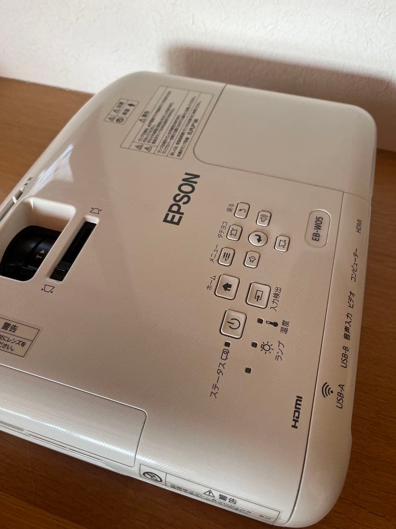 ⭐︎美品⭐︎EPSONエプソン プロジェクター/液晶/WXGA/EB-W05