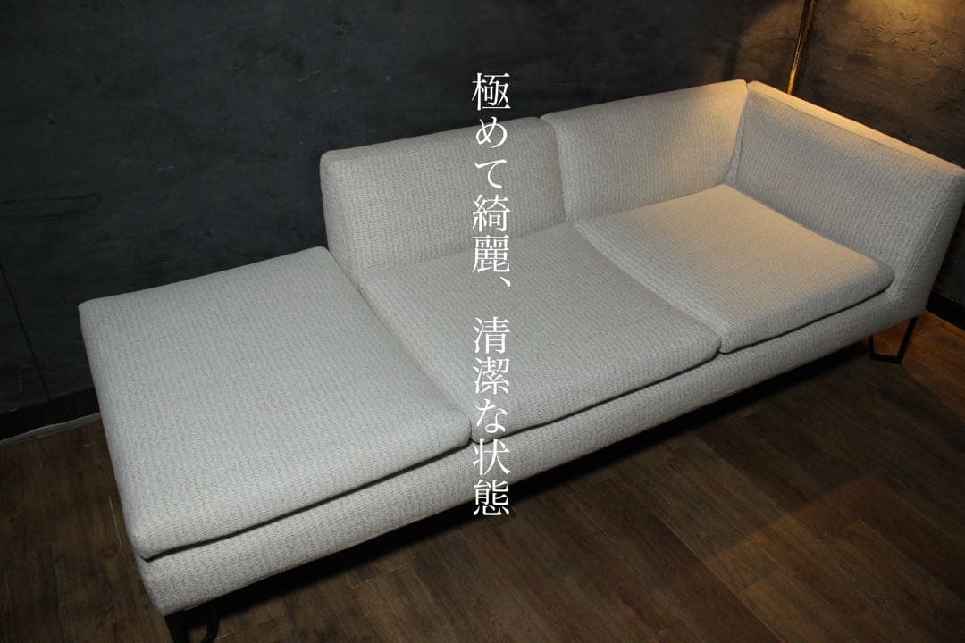 首都圏送無料〜フクラフィナンシェ80.6万 カウチ50L FE フェザーソファ