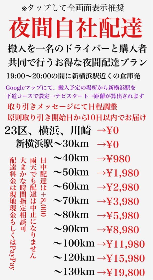 首都圏送無料〜フクラフィナンシェ80.6万 カウチ50L FE フェザーソファ