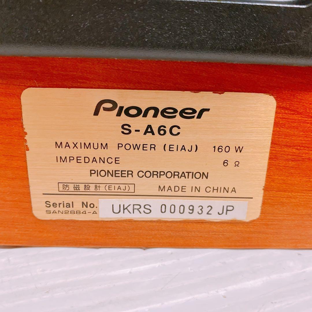 Pioneer S-A6C センタースピーカー