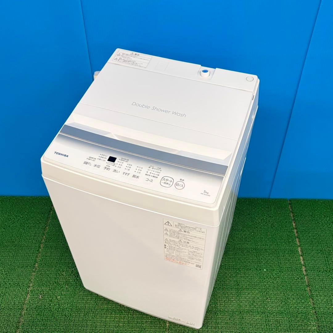 753 東芝　極美品　関東圏　2023年製　洗濯機　一人暮らし　冷蔵庫も有　小型