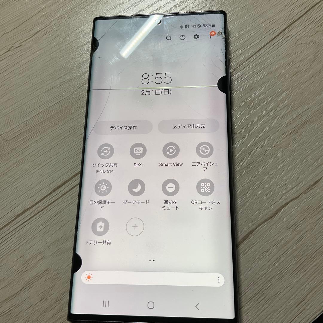 Galaxy s22 ultra ジャンク