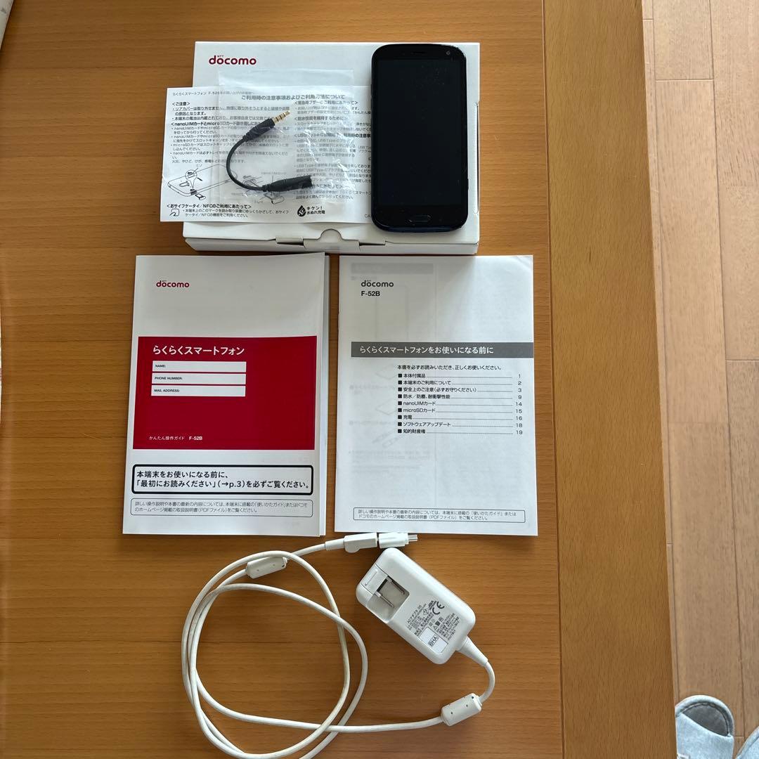 docomo F-52B スマートフォン本体　らくらくスマートフォン
