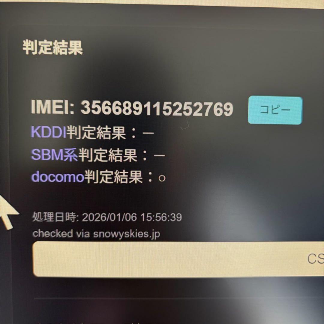 ま*る様 Apple iPhone 12 Pro ゴールド MGM73J/A 1