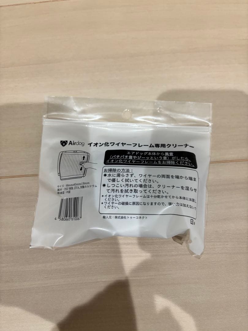 【新品未使用】【再出品】Airdog X3D KJ200F-X3D ホワイト