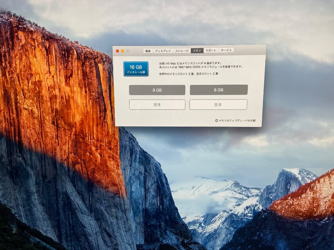Apple iMac 5K 27インチ Late 2015