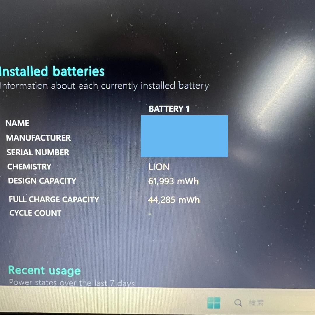 事務作業に☆ i7 SSD Latitude E5270 B2107N145