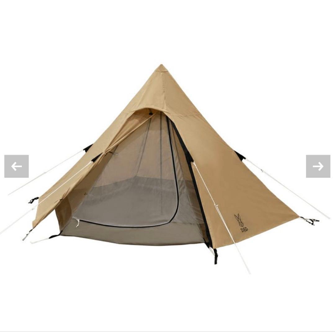 【新品】DOD ワンポールテント(S) ベージュ 3人用