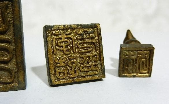 珍しい中国黄銅製印章４点（亀鈕２点と水鳥１点が合体した亀鈕１点）