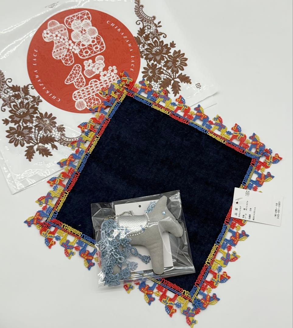 近沢レース　2026年福袋　ハンカチ&おうまチャームセット