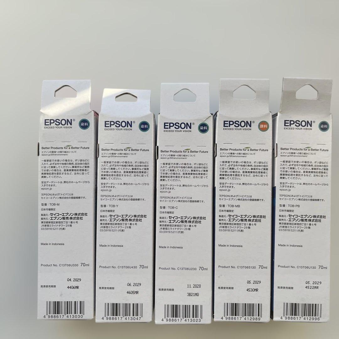 エブソンカートリッジ 5色セットトビバコEW-M873T.EW-M973A3T