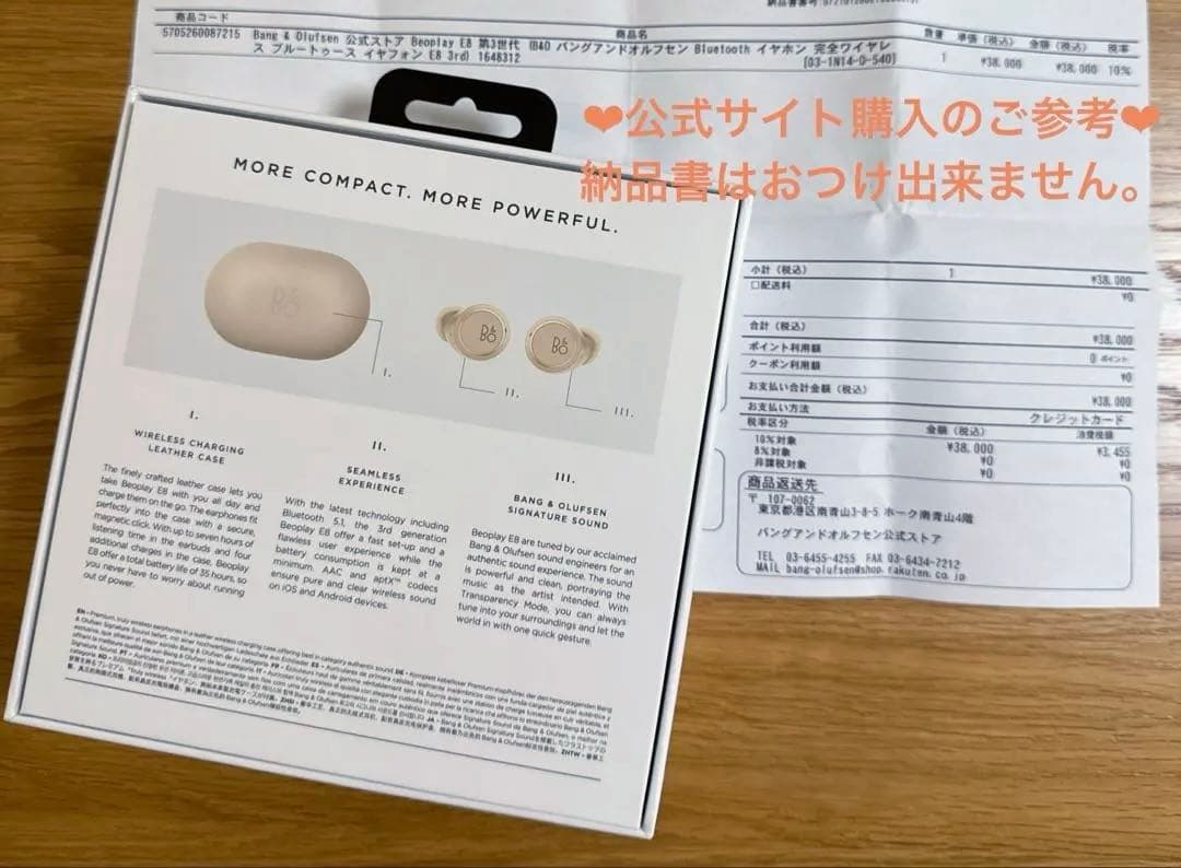 Bang&Olufsen Beoplay E83rdGenerationゴールド