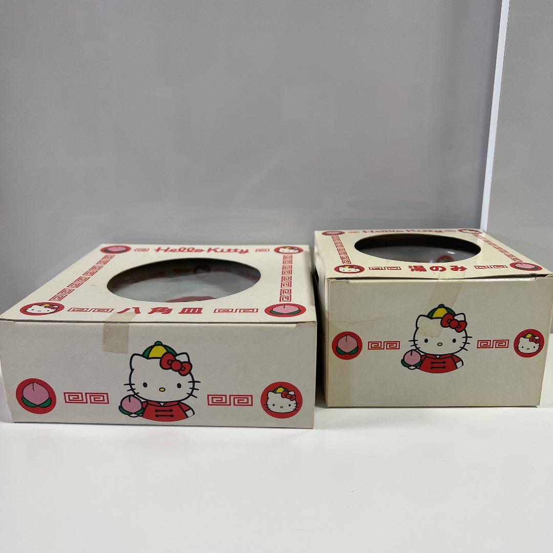 サンリオ ハローキティ 激レア 年代物 八角皿 湯呑み 非売品 新品未開封