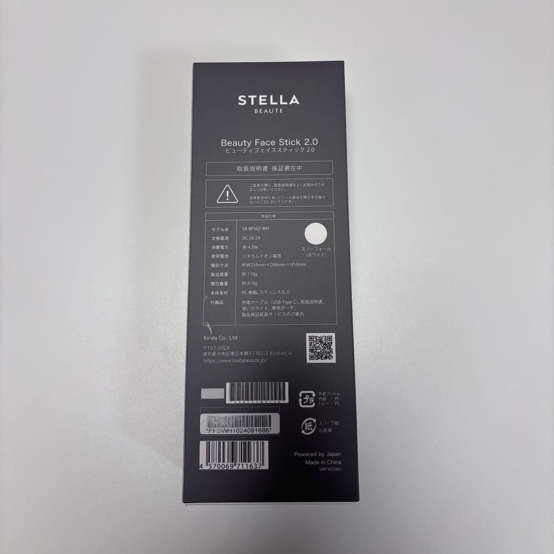 【よっしー様】STELLA BEAUTE ビューティーフェイススティック2.0