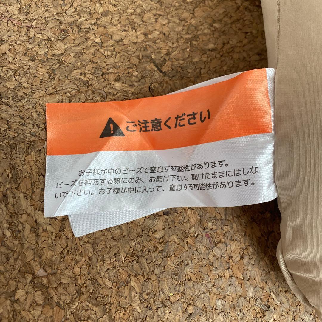 男の子ママ　ヨギボー　マックス　Yogibo Max キャメル