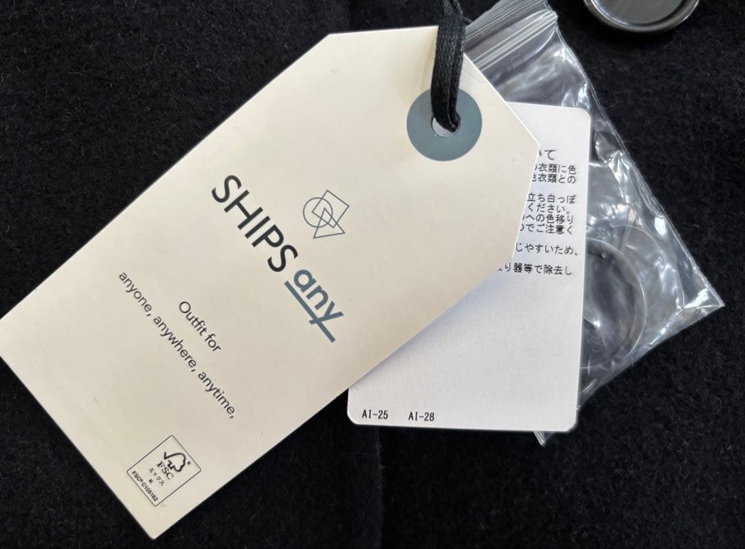 新品未使用 ！タグ付き！SHIPS anyリバースタンドカラーショートコート