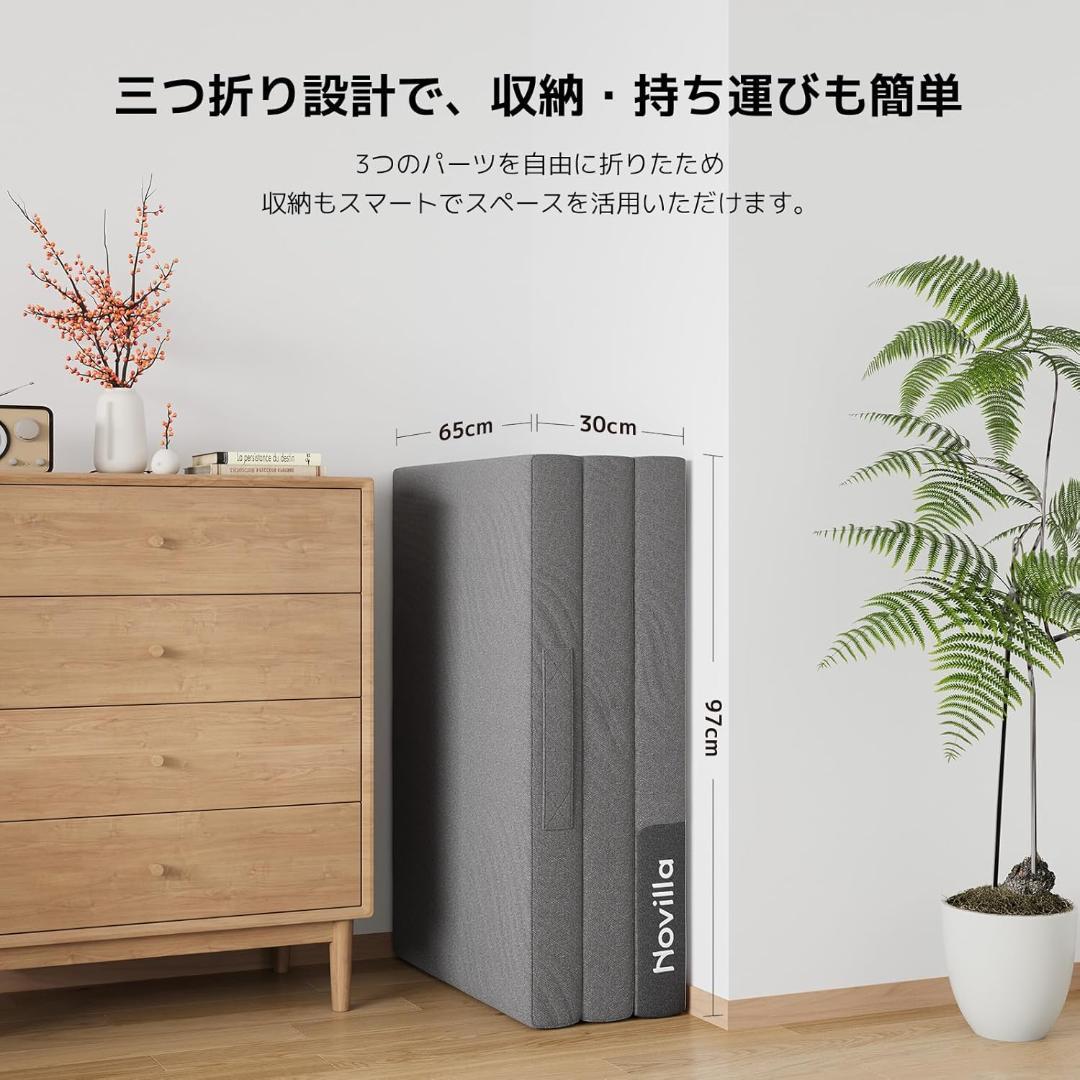 三つ折りマットレス シングル 厚さ10cm 高反発 硬め200N+硬め140N