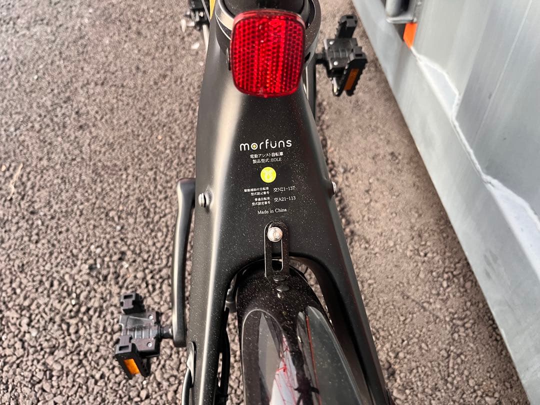 VELMO Pegasus Carbon-C 電動アシスト自転車折り畳み式