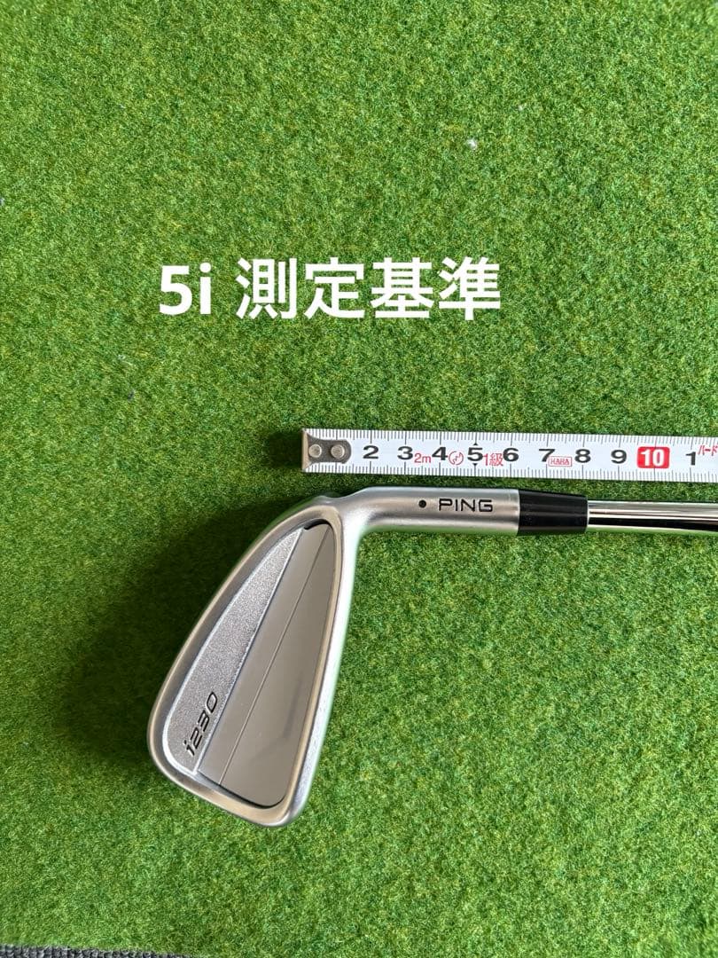 ピン i230 アイアンセット 6本セット