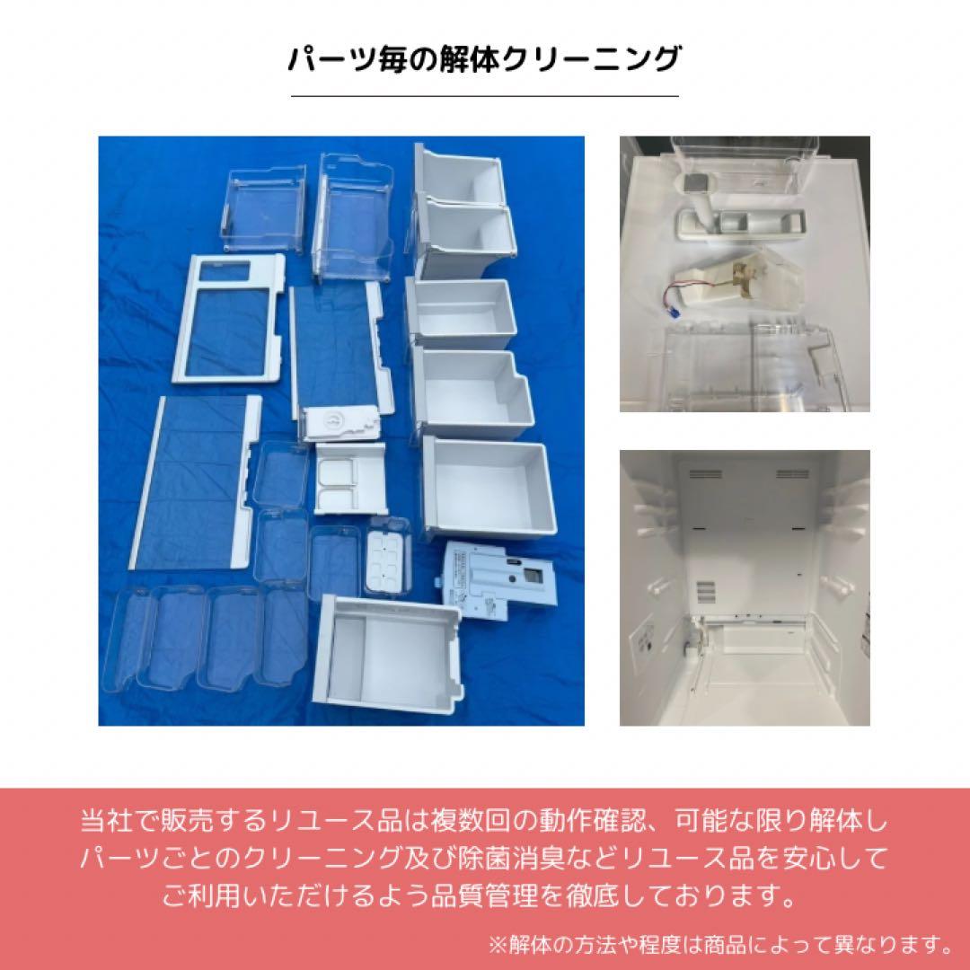 HITACHI 3ドア冷蔵庫 265L 2022年製 R-27RV（N） 右開き
