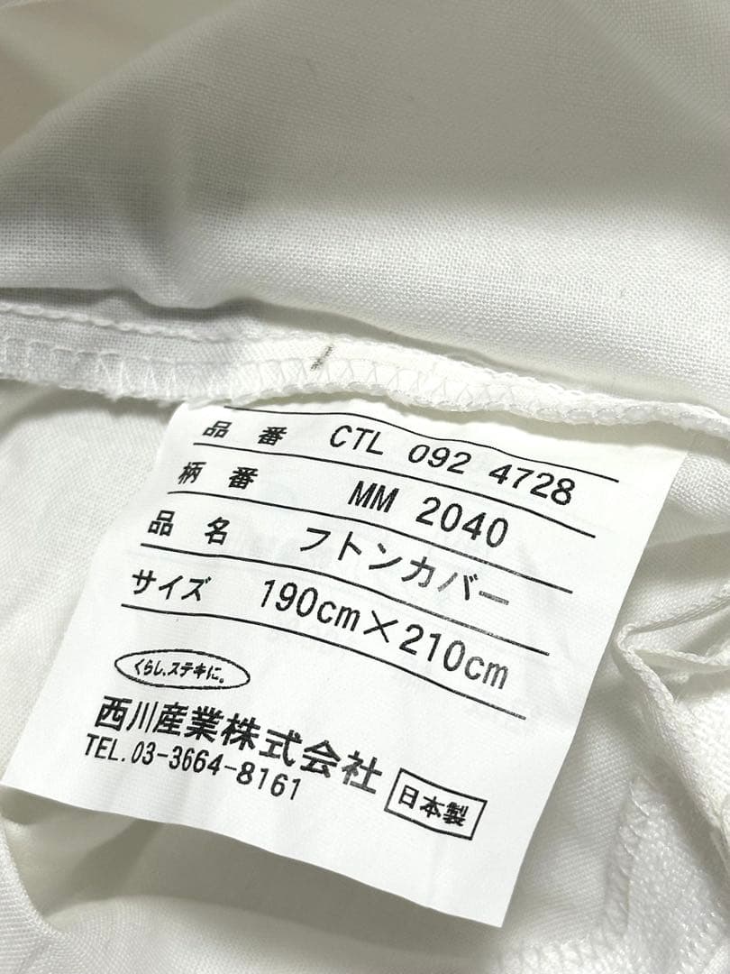 ①未使用品マリメッコ☆ルースプーDLダブルサイズ布団カバー紺ネイビーピンク色