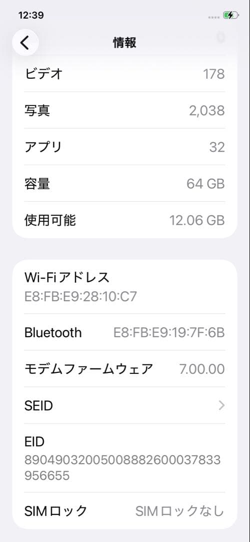 スマートフォン本体 iPhone 11 64 GB