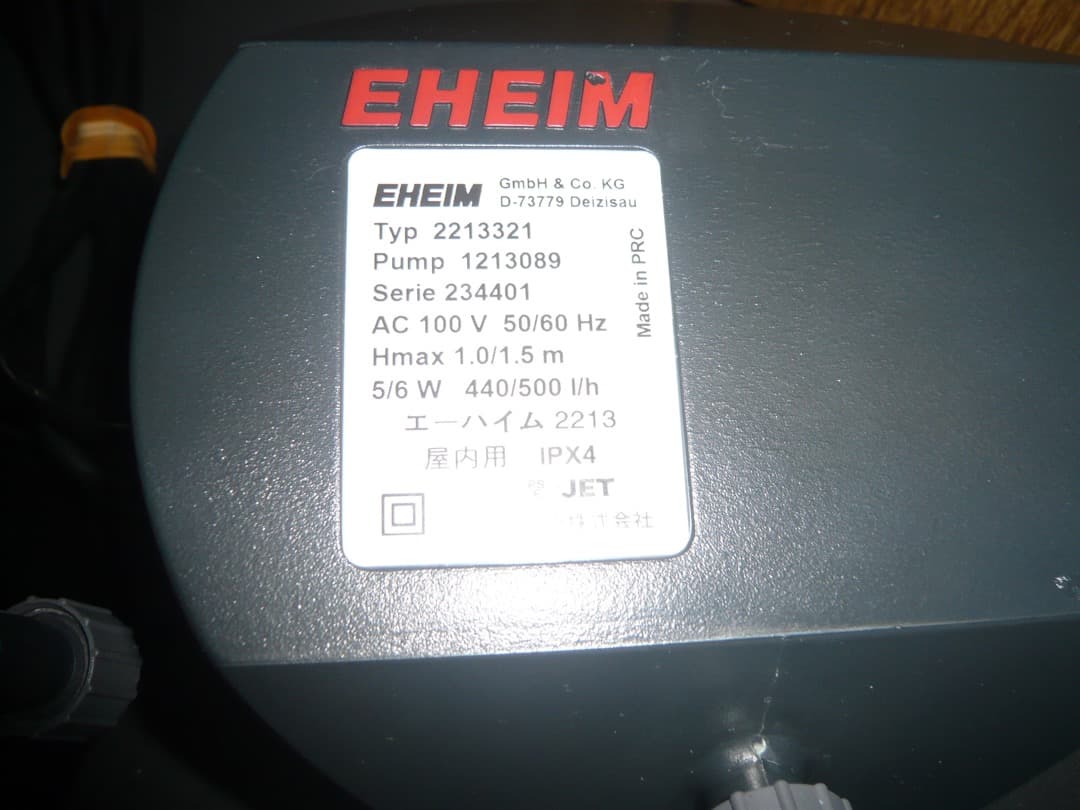 EHEIM エーハイム 2213 50Hz/60Hz共用 used