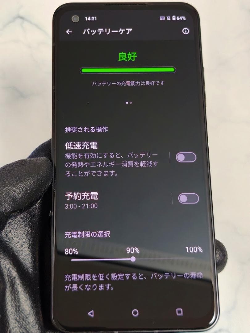 ASUS Zenfone 10(メモリ8GB/ストレージ256GB/ブラック)