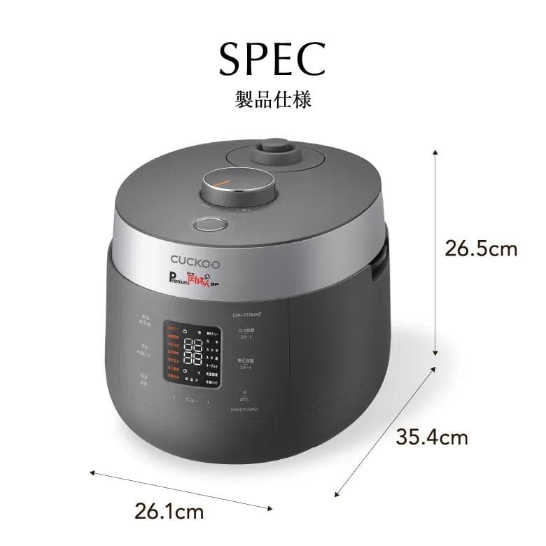 【新品未使用】CUCKOO 圧力名人 炊飯器 CRP-HT0657F　グレー